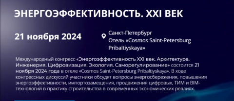 Уважаемые коллеги!